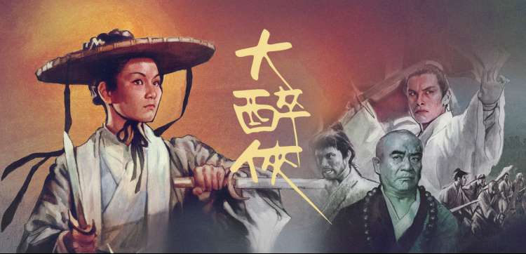 奔跑吧第十二季 综艺真人秀 海报
