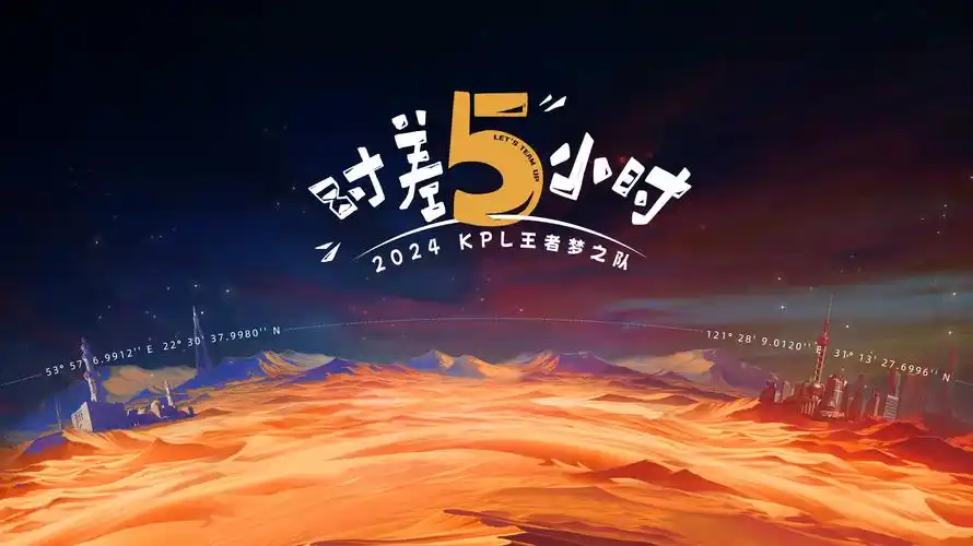 斗破苍穹年番 动漫玄幻 海报