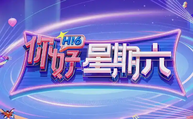 重生之门 悬疑短剧 海报