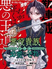 重生之门 悬疑短剧 海报缩略图
