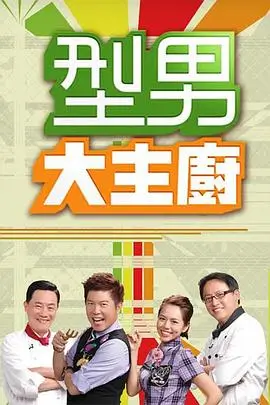完美世界 动漫奇幻 海报缩略图