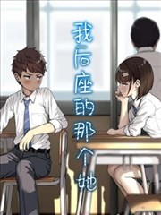 我在他乡挺好的 都市情感 海报