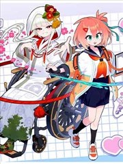 风月无边 古装爱情 海报